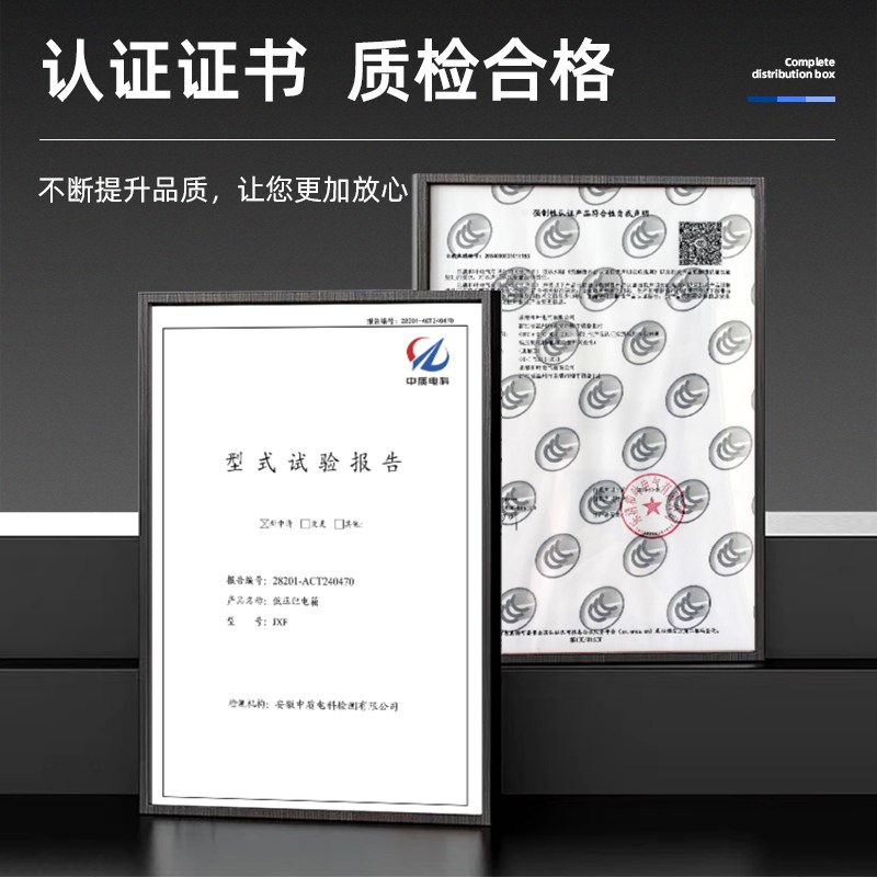 配电箱成套定制电箱三相四线380V明暗I装控制箱电表箱户外防水电