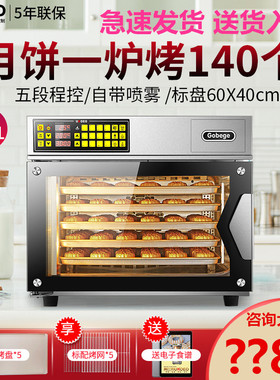 UK大EO 高比克T95风用商炉私房电烤箱烘焙全自动多功能O容量烤箱