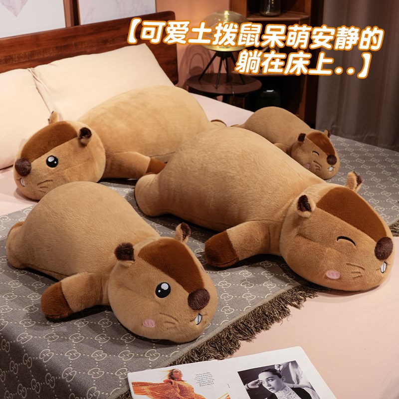 土拨鼠抱枕长条抱枕女生睡觉床上侧睡夹腿男R生款宿舍靠垫枕头