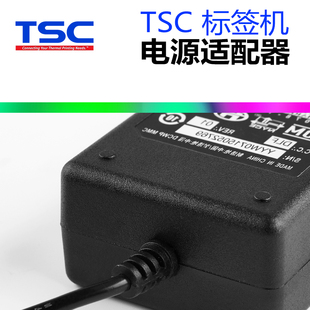 TTP pro条码 244Plus 342E 打印W机充电器线24 243E TSC电源适配器