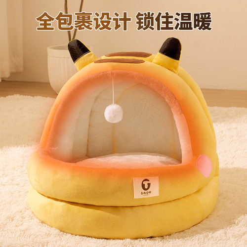 猫窝冬季保暖幼猫专用狗狗床四季通用宠物比熊泰迪幼犬封闭狗窝