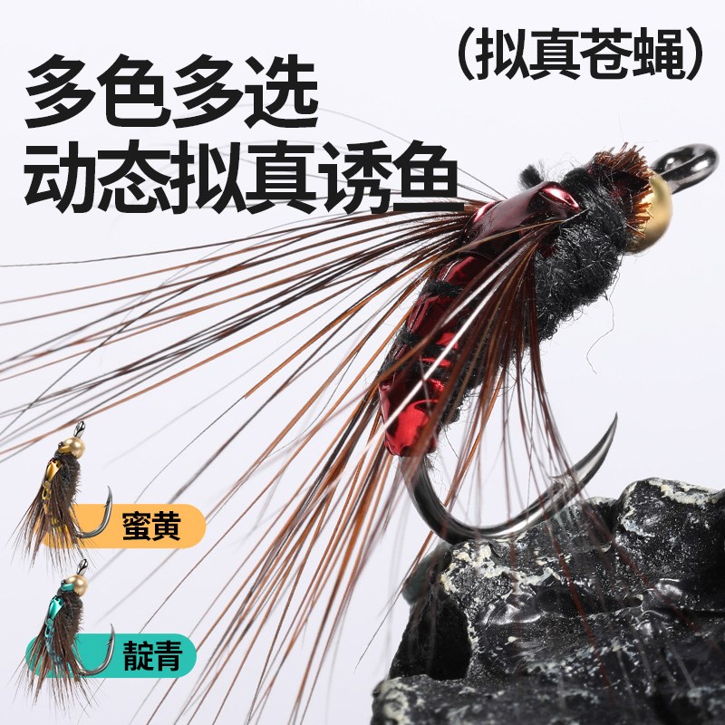 微物亮片路亚饵远投铁板路亚饵飞蝇钩套装马口白条翘嘴淡水鱼假饵