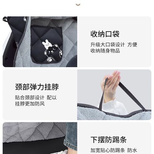电动车挡风被冬季加绒加厚防风防水保暖踏板摩托电动车防风罩冬款