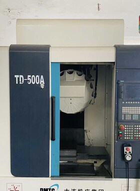 大连TD-500A钻攻中心护罩丝杆护罩保护壳丝杆大连机床配件500螺杆