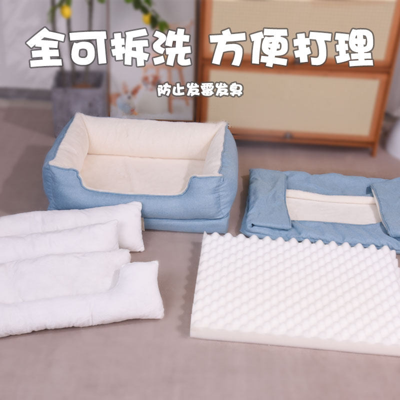 猫窝四季通用全可拆洗猫咪冬季保暖窝猫床中小型犬睡觉专用沙发垫,宠物/宠物食品及用品,猫窝/屋/帐篷/沙发,淘宝优惠券,粉丝福利购,淘宝优惠卷