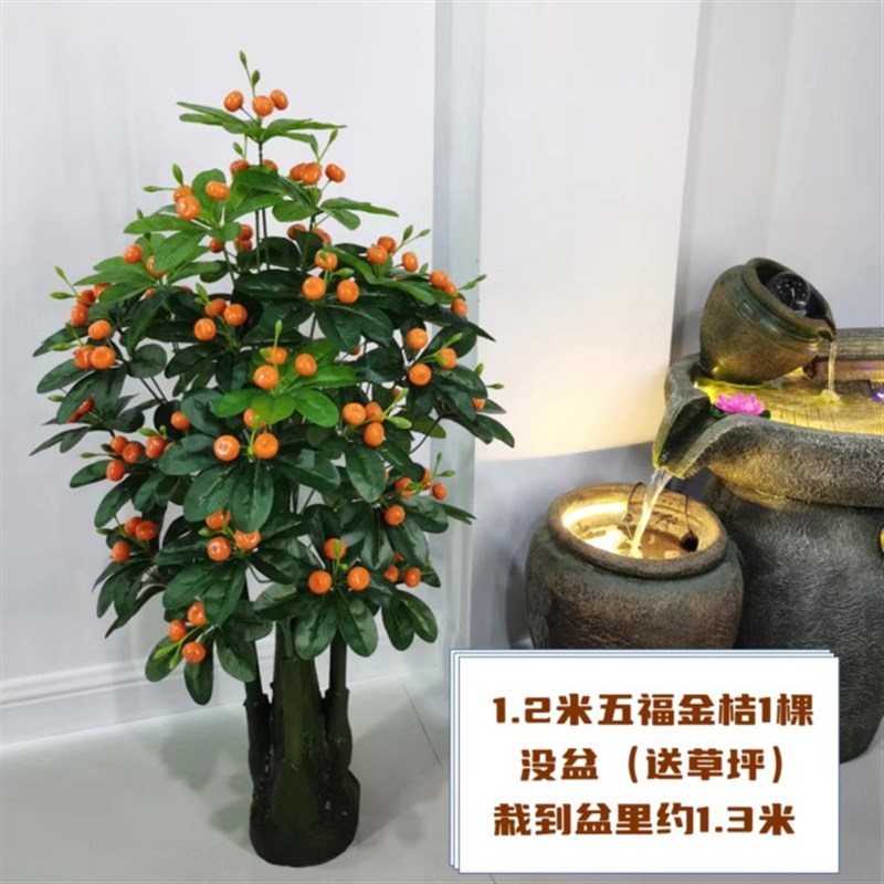 假水果树仿真海棠金桔盆栽室内家居E客厅大型装饰落地绿植盆景花