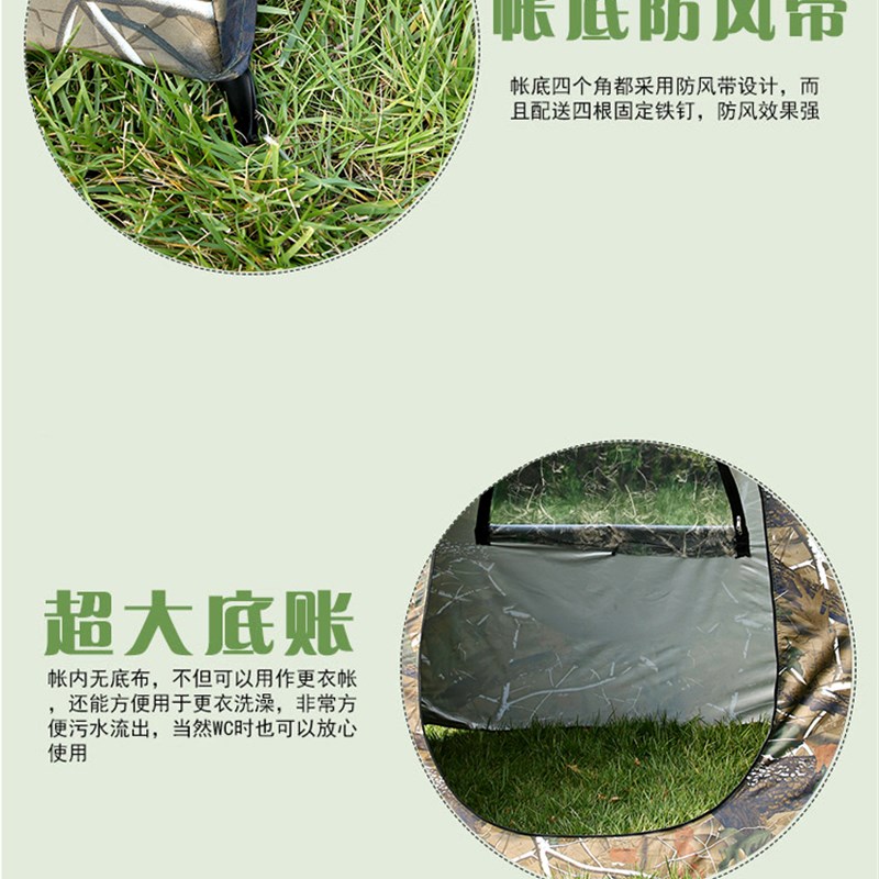 观鸟帐篷仿生迷彩k更衣钓鱼帐篷高档伪装\拍摄.观鸟.拍鸟.帐篷