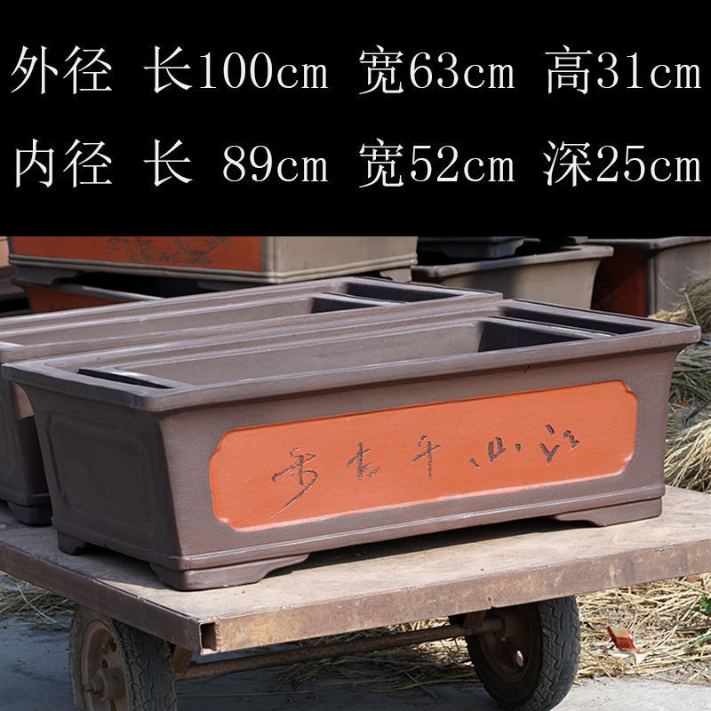 紫砂花盆长e方形马槽1米盆景盆树桩庭院种菜盆花卉绿植地面中国风