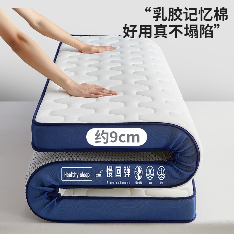 学生宿舍乳胶床垫软垫家用儿童单人上下铺榻榻米海绵垫褥租房专用