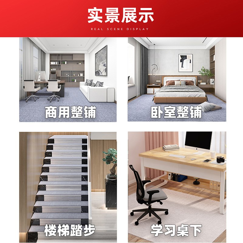 地垫儿童阅读区电脑椅子防u滑地垫书房书桌学习桌客厅卧室床边垫