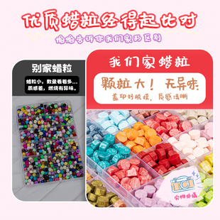 火漆印章套装女孩玩具全套便宜的火星咕卡儿童生日礼物蜡粒女生小