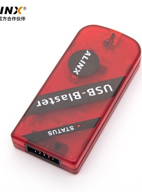 ALINX USBi BLASTER ALTERA FPGA核心板 下载器 仿真器 黑金开发