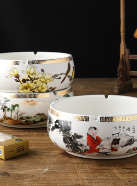 金边陶瓷烟灰缸特大号家用客厅个性办公室宾馆防风烟缸定制LODO