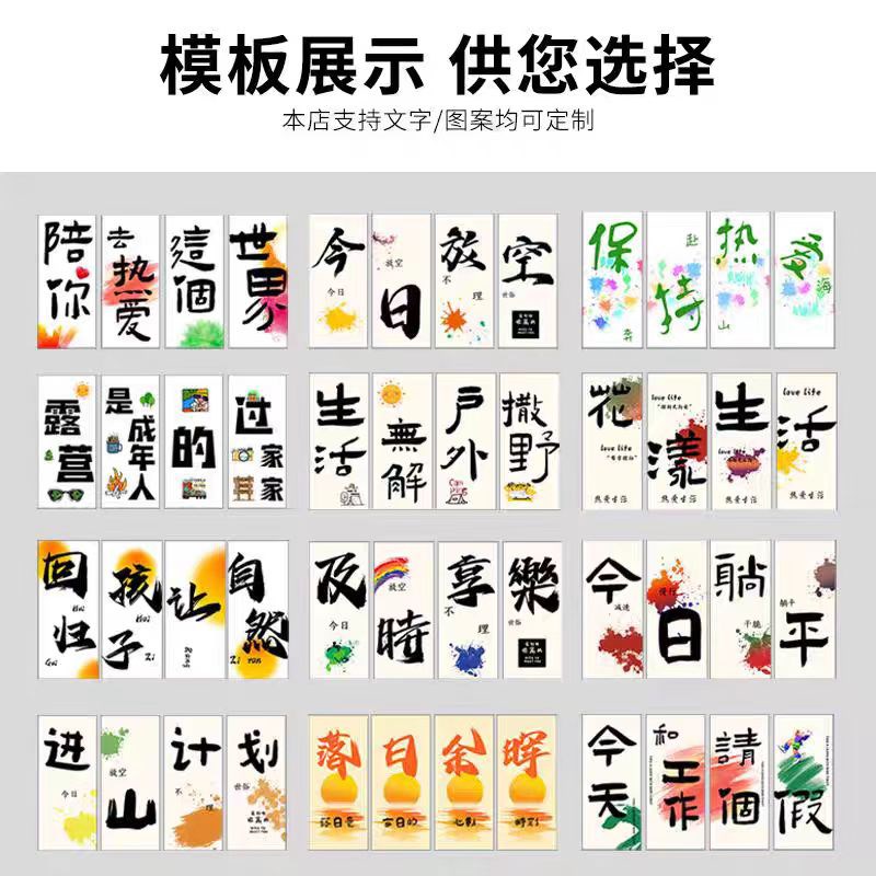 四面体露营风氛围挂布装饰木架网红景区打卡营地氛围广告布旗帜架