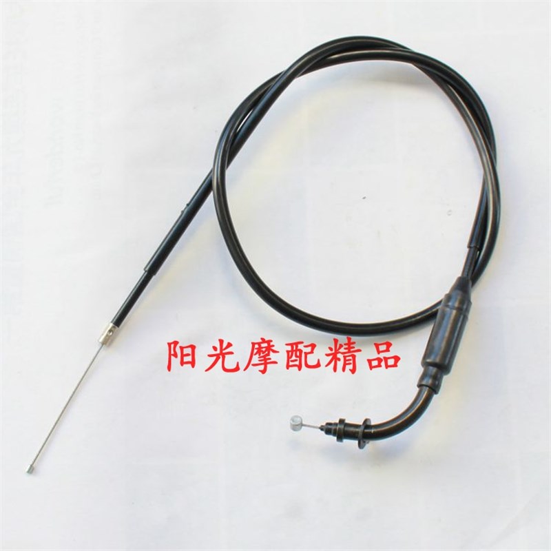 适用HJ125-8E HJ125-8F/8T摩托车油门拉索总成 油门线 国三车