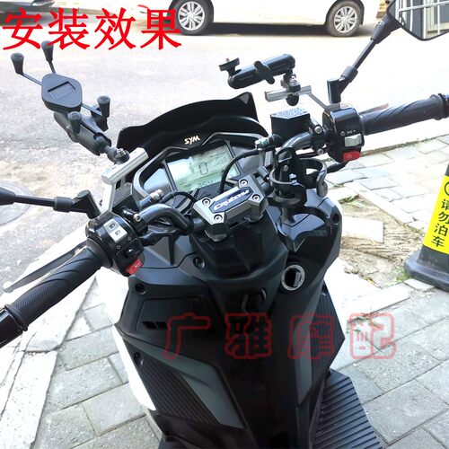 适用摩托车三阳巡弋150巡弋180改装车把增高码加高器铝合金配件