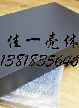 1.5U标准19英寸机箱 仪表壳体 尺寸66P*482*300mm