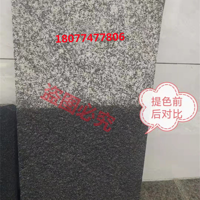 厂价直销广西芝麻黑新G654花岗岩火烧板路缘石广场人行道地铺石材