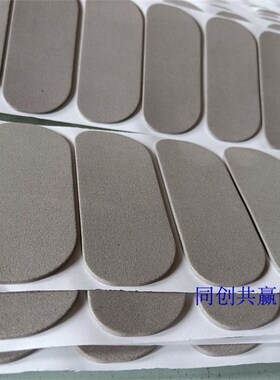 供应EVA泡棉板材 灰色黑色材料 冲型各L种形状泡沬胶块胶带条自粘