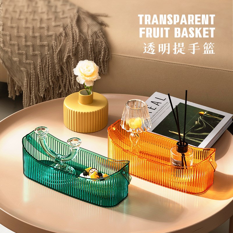 透明收纳盒桌面收纳杂物多功能客厅茶H几手提篮竖纹轻奢浴室整理