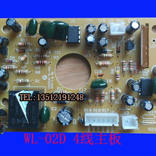 低价  0主D2板/非可视对讲门铃/非可视对松主机 广讲通用