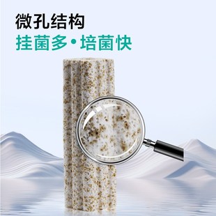 纳米屋鱼b缸过滤材料硝化培菌屋高端生化滤材培菌球净水石