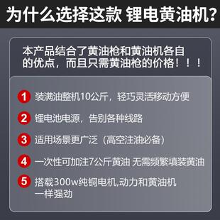 新款电动黄油枪24v挖机专用黄油机锂电池全自动高压打黄油神器