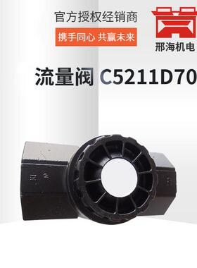 ROSS直供调压阀C5211D7007压力控制阀精密调压阀气体减压阀压力