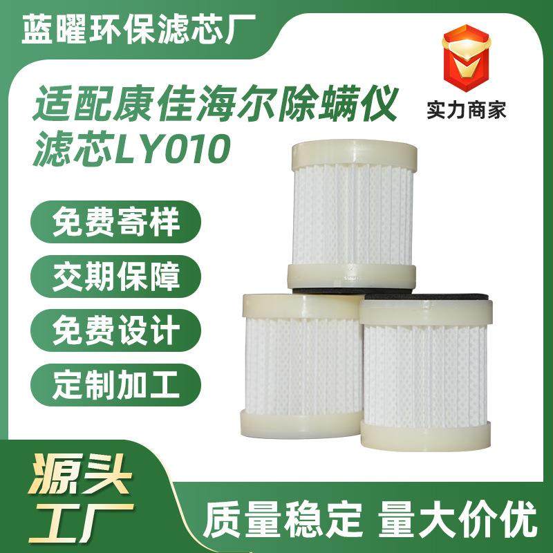 现货小型车载吸尘器配件干湿两用HAPA除尘过滤碎屑滤网除螨仪滤芯,标准件/零部件/工业耗材,滤芯,淘宝优惠券,粉丝福利购,淘宝优惠卷