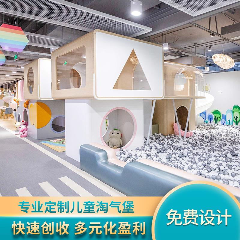 室内亲子餐厅游乐场设备娱乐设施大滑梯儿童乐园厂家淘气堡 室内亲子餐厅游乐场设备娱乐设施大滑梯儿童乐园厂家淘气堡