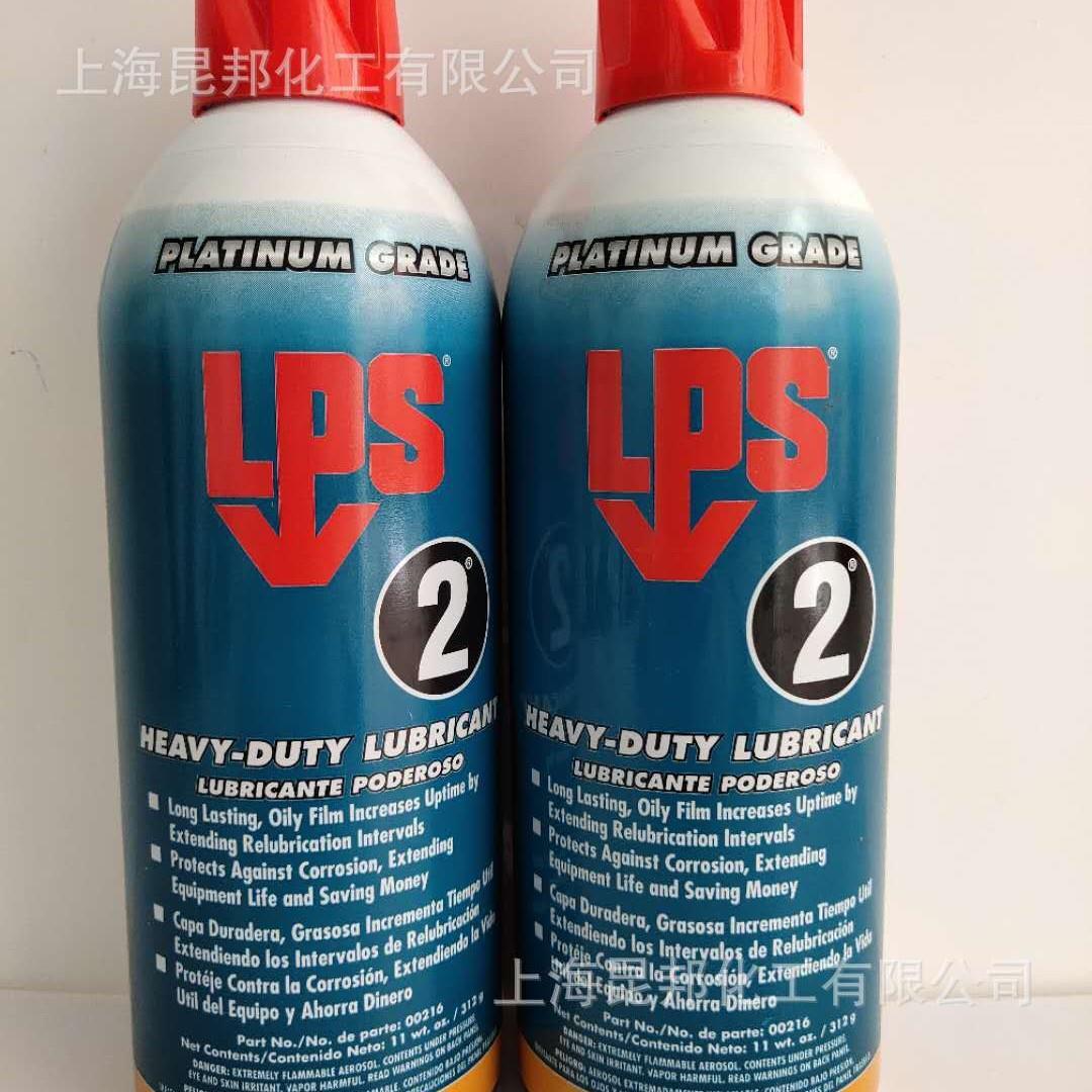 200216强力润滑/除锈剂