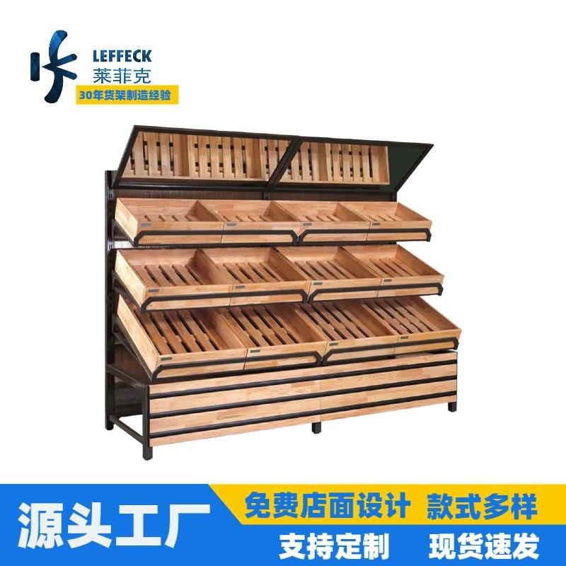 【蔬果货架】生鲜超市蔬菜架子精品水果店展示架陈列架多层置物架