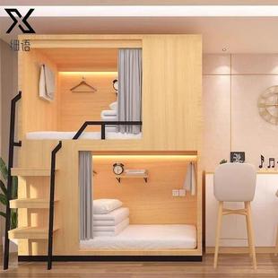 青旅酒店简约公寓床宿舍太空舱木床成人多功能高低上下组合双层床