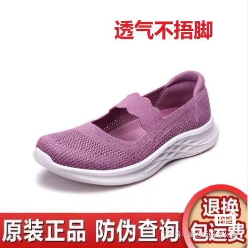 【断码清仓】足力健老人鞋透气轻便软底中老年健步鞋妈妈鞋一脚蹬