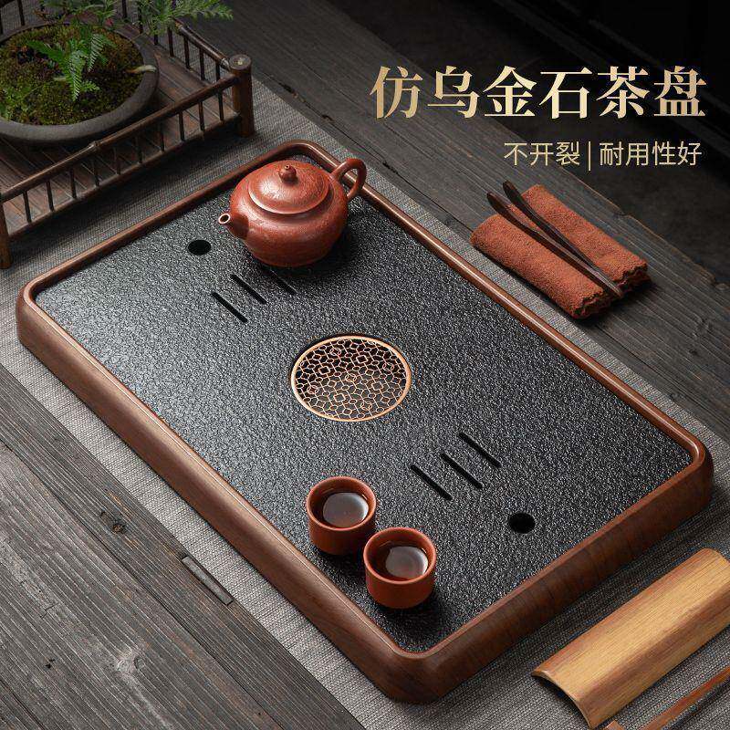 2025新款仿乌金石茶盘茶台小型茶具沥水托盘排水干泡台家用茶托盘