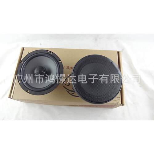 供应汽车音响喇叭 扬声器 CF260II 同轴喇叭 6.5寸同轴