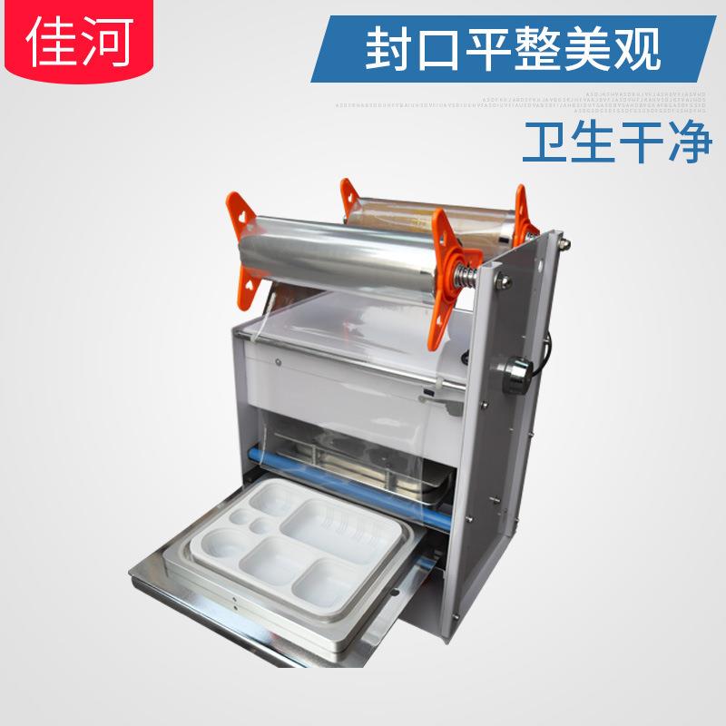 各种餐盒封口机 杯盒封口机 豆腐盒封口机锁鲜盒装封口机