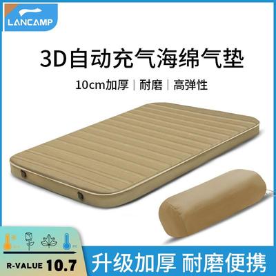 蓝野现货奶酪床垫自充气海绵气垫户外露营单双人防潮奶酪充气垫