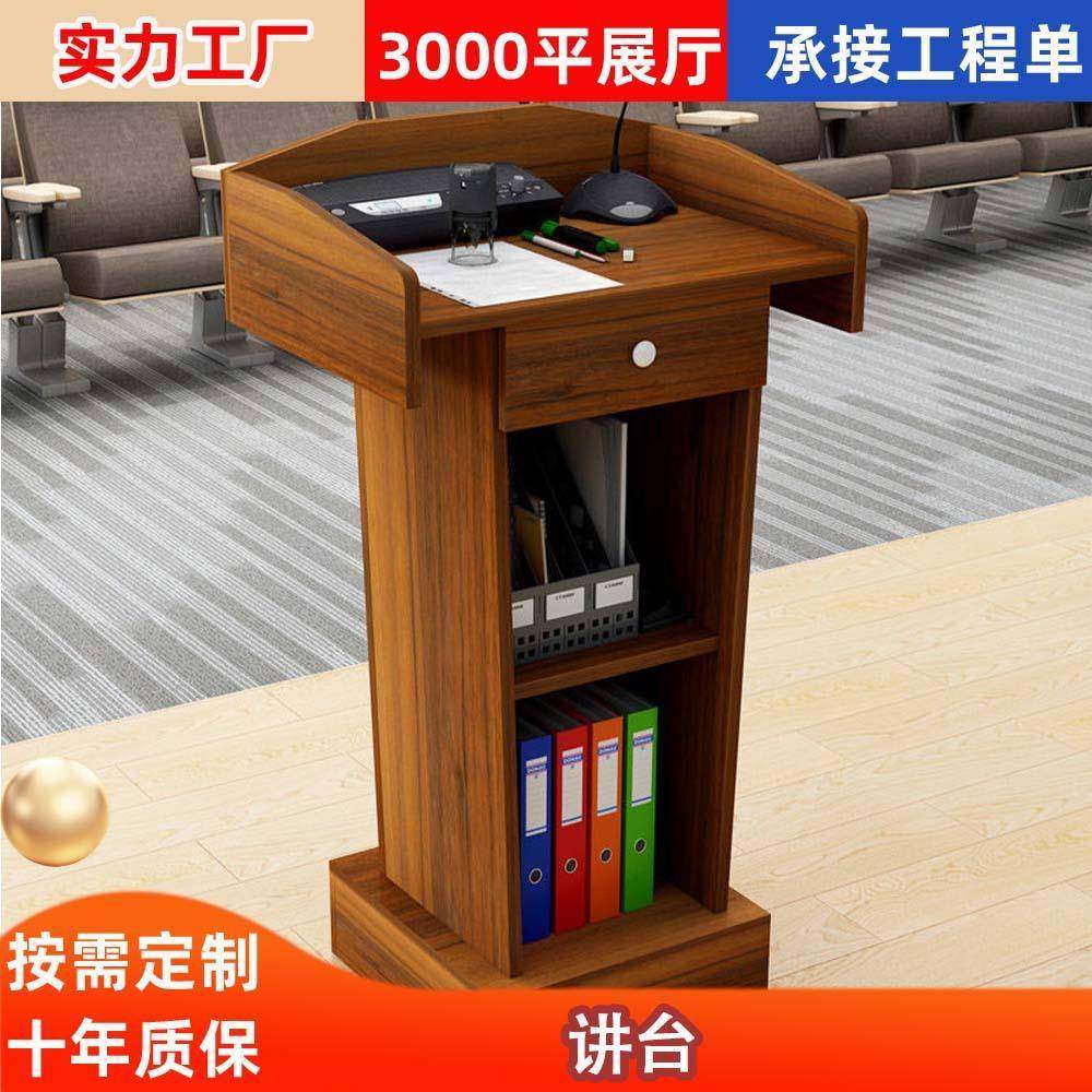 演讲台发言台简易柜台迎宾接待导购主持司仪台吧台桌子小型收银台,鲜花速递/花卉仿真/绿植园艺,割草机/草坪机,淘宝优惠券,粉丝福利购,淘宝优惠卷
