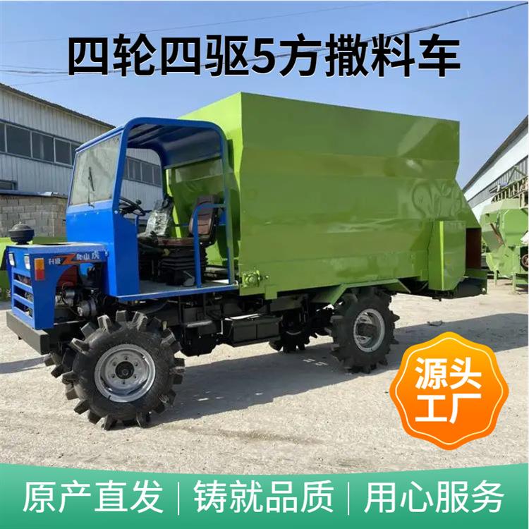 爬山虎四轮撒料车双侧出料牛场喂料机饲喂设备电动投草车