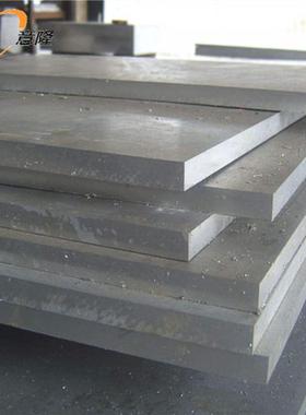 现货C70600白铜棒 直径30 40 50等 90/10铜镍合金板 质量保证