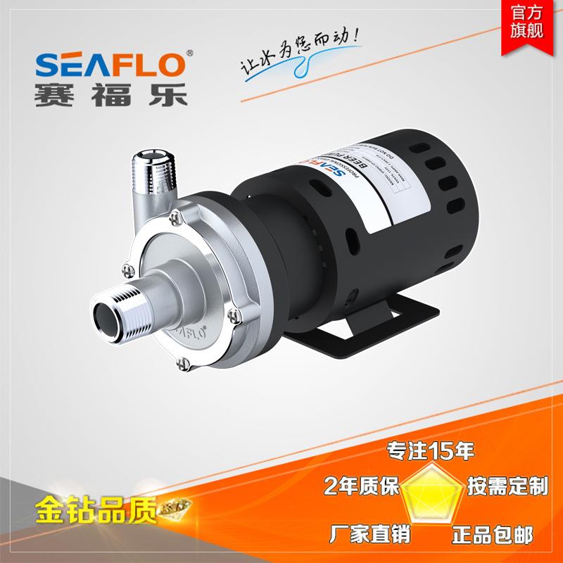 SEAFLO长寿命无刷泵微型高温泵115V冷却循环磁力泵啤酒泵