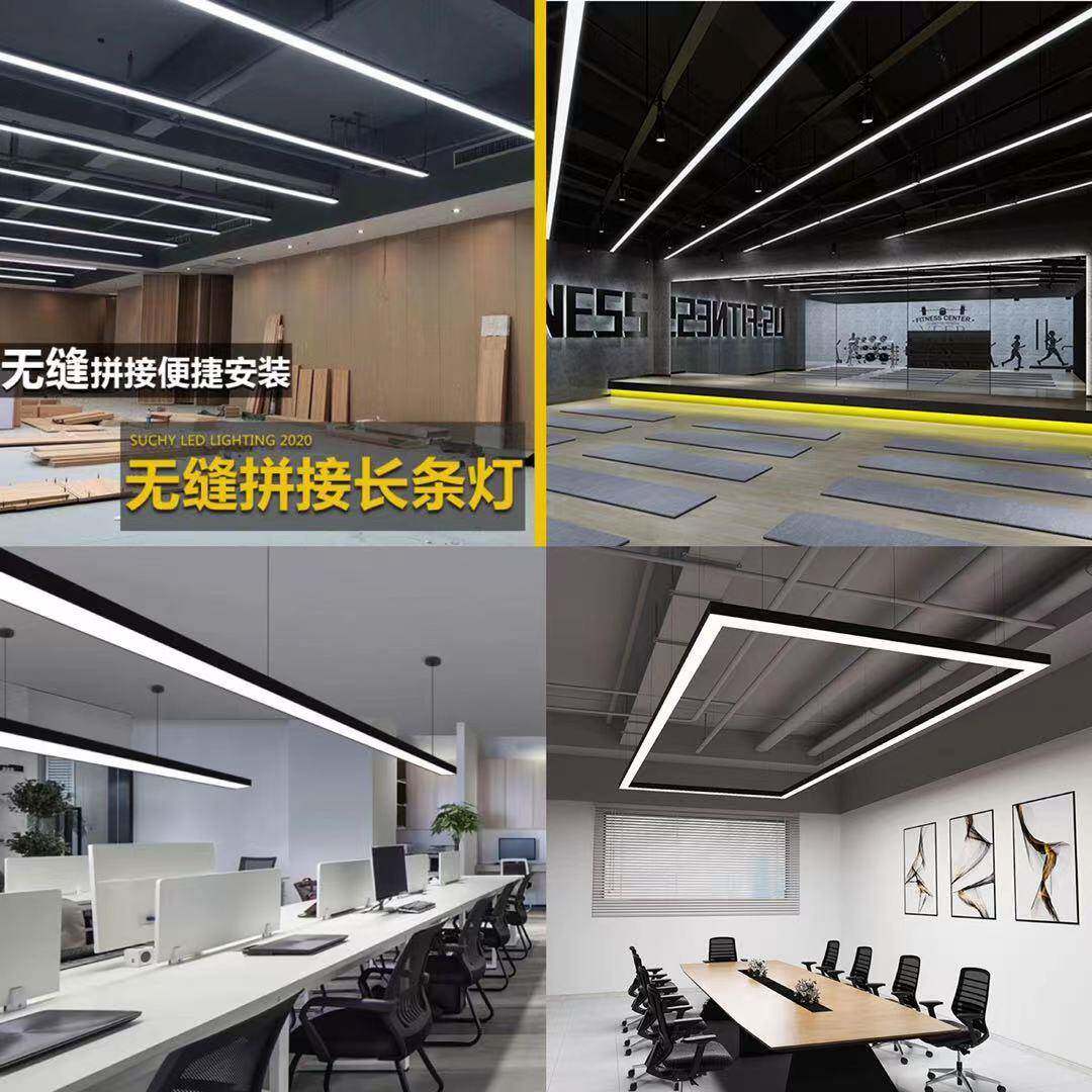 led无缝拼接长条灯办公室长方形吊灯商场超市健身房商用吊线灯