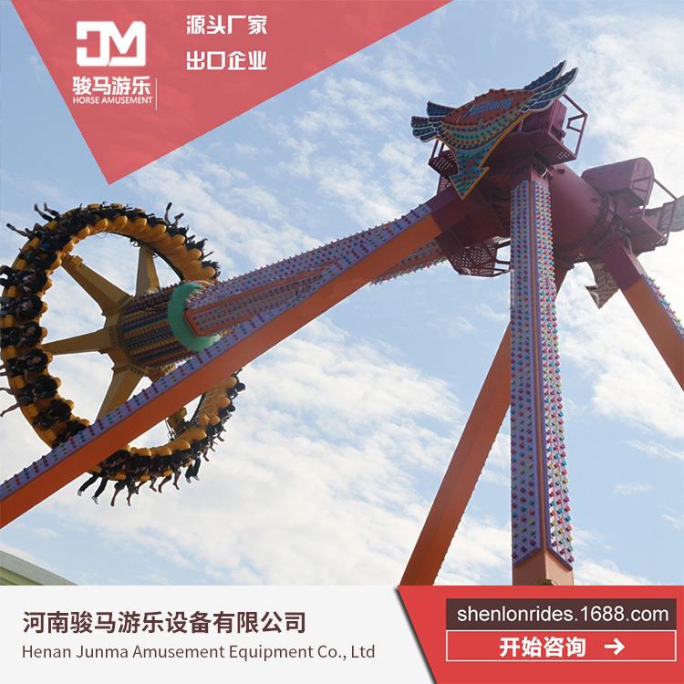 景区大摆锤大型游乐设备公园新型流星锤游乐设施24座豪华大摆锤