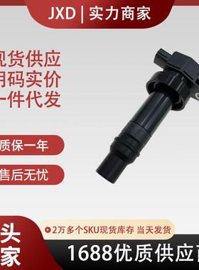 .点火线圈27301-2B010 27301-2B000 UF-636 UF636 27300-2B010