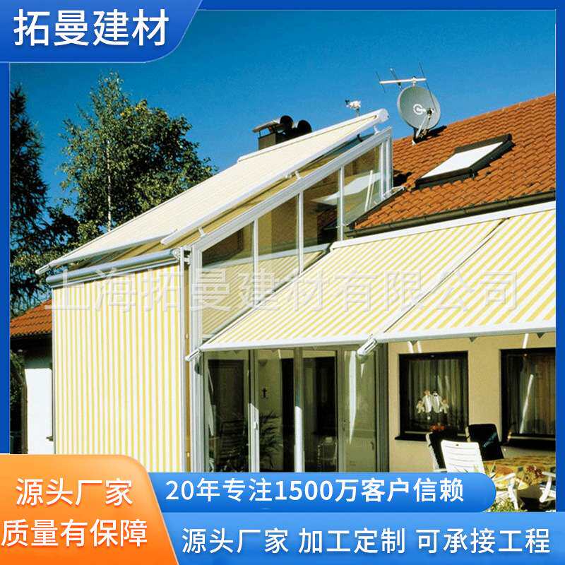 电动遮阳帘 智能蜂巢帘天棚帘半遮光风琴帘天棚帘隔热天棚帘供应