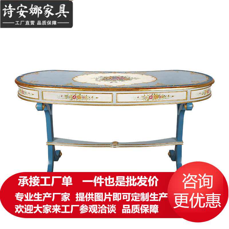 法式宫廷风蓝色实木手绘花卉描金箔1.3米腰形书桌椅组合