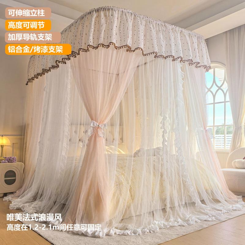 升降U型铝合金导轨蚊帐法式双层帐纱防蚊宫廷双轨拉幕式落地蚊帐