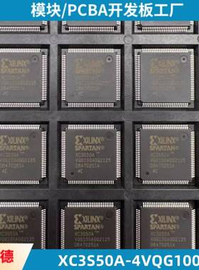 原装现货 XC3S50A-4VQG100I 封装TQFP100 FPGA现场可编程门阵列IC