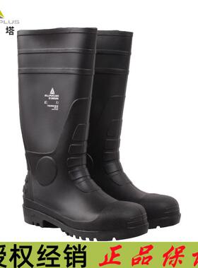 代尔塔 301407 PVC安全靴防砸防刺穿耐油耐酸碱防滑防水防静电